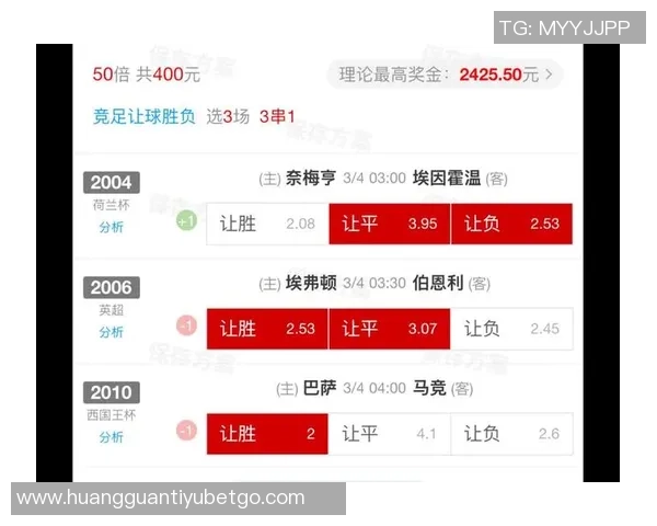 迪马透露霍伊伦进球助攻奖励机制最高可达30万欧元